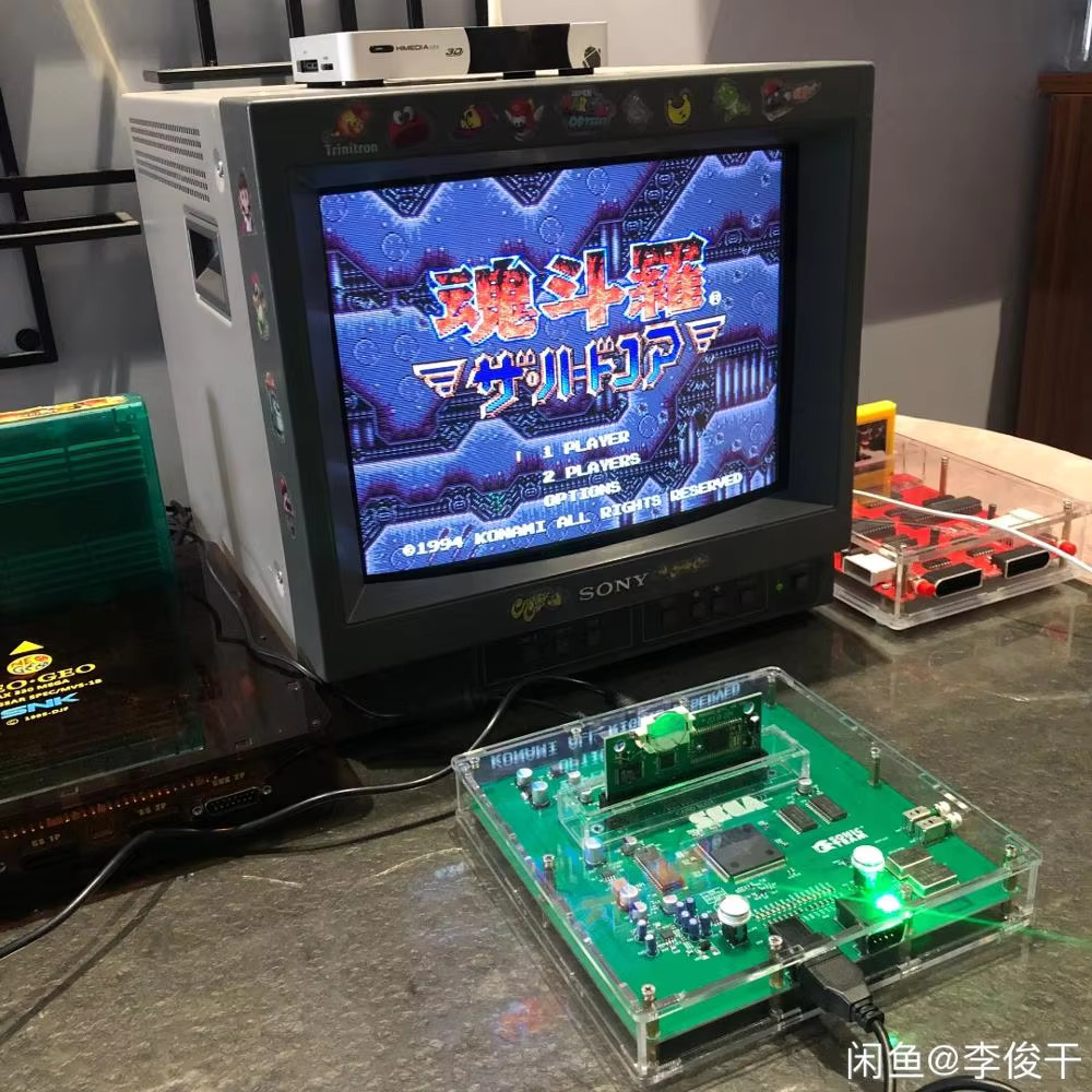 Japanese Lifestyle Game - CONSOLE DE VERSION MEGA DRIVE 2