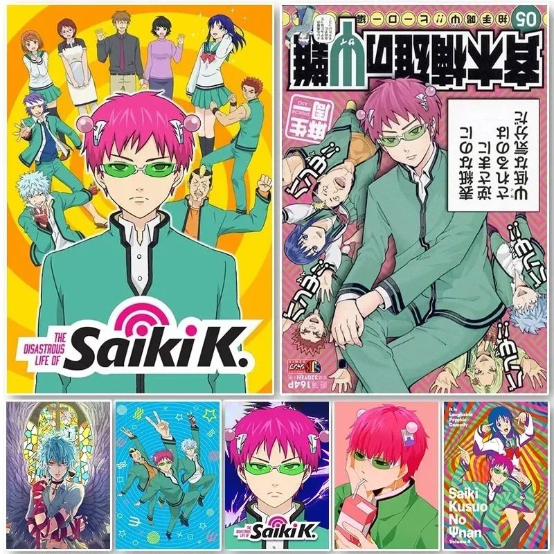Japanese Lifestyle Japanese - Saiki K affiche Saiki K catastrophe